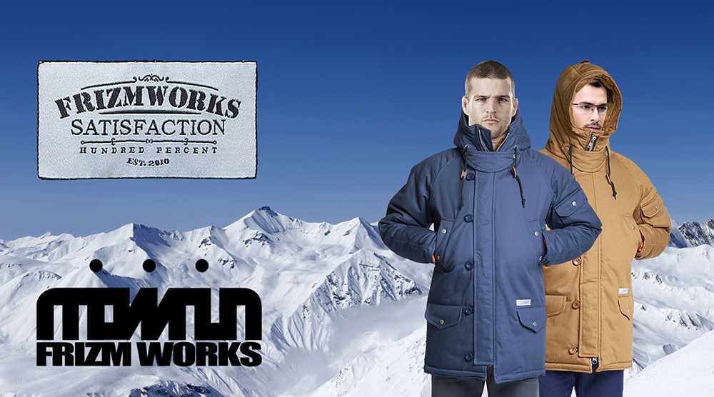 Frizmworks Satisfaction (경기도 안양) Frizmworks Satisfaction (경기도 안양)