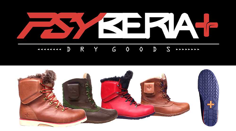 Psyberia boots — обувь, которая выдержит все! Psyberia boots — обувь, которая выдержит все!