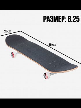 Дека Element 2025  8.25 (battle side by side, 8.25) Дека Element 2025  8.25 (battle side by side, 8.25)