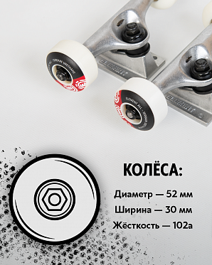 Комплект подвеска, колеса, подшипники Element Component Combo Red