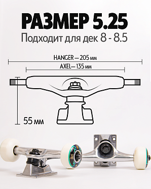 Комплект подвеска, колеса, подшипники Element Component Combo Green