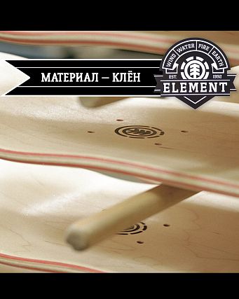 Скейтборд в Сборе Element 4 размер 8.25 (2 зеленый розовый 8.25)