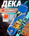 Дека Element с покрытием 8.25 (19 синий зеленый 8.25)