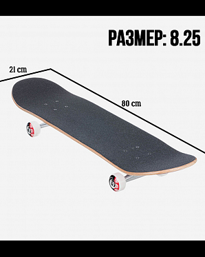 Скейтборд в Сборе Element 6 размер 8.25 (24 голубой лист 8.25)