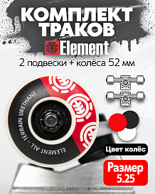 Траки для скейтборда