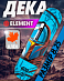 Дека Element с покрытием 8.25 (17 голубой 8.25)