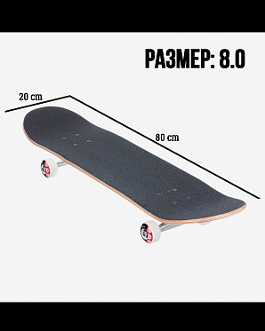 Скейтборд в Сборе Element 4 размер 8.0 (радужный тай дай 8.0)