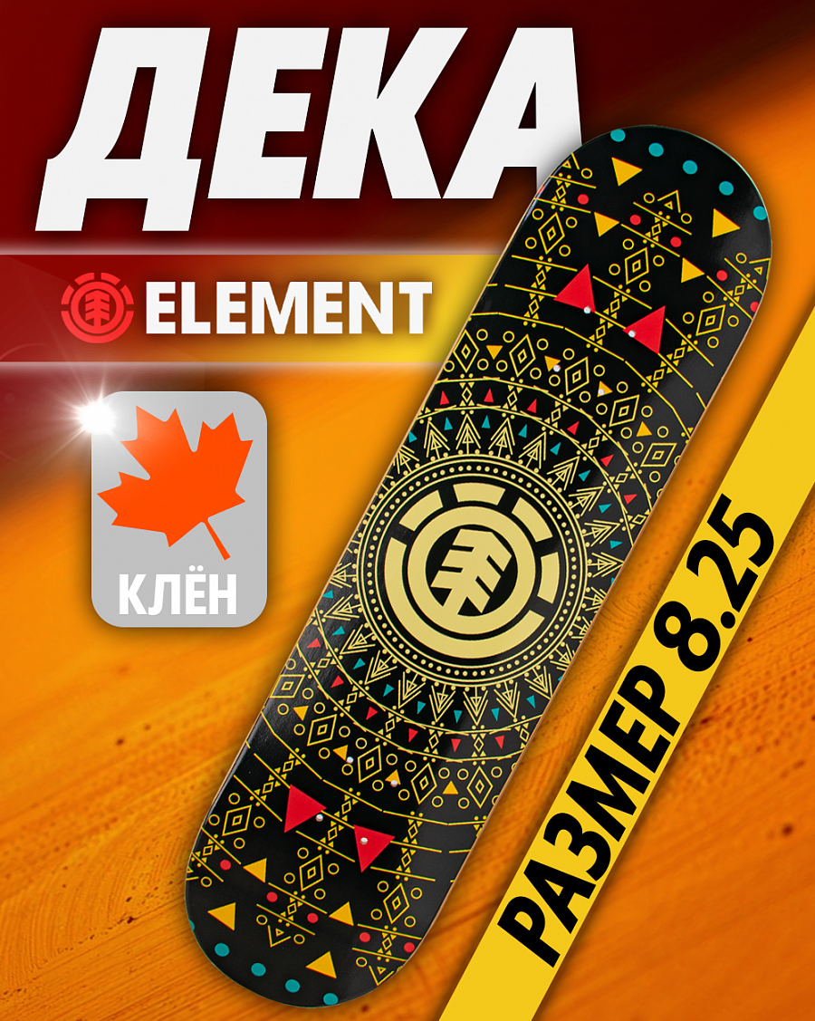 Дека Element с покрытием 8.25 (23 черный желтый 8.25) отзывы