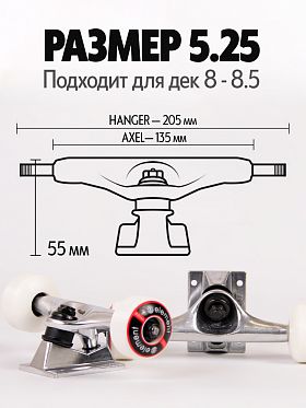 Комплект подвеска, колеса, подшипники Element Component Combo Red Комплект подвеска, колеса, подшипники Element Component Combo Red