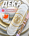 Дека Element с покрытием 8.25 (13 белый золотой 8.25) отзывы