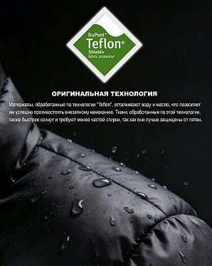 Куртки Radium Heavy Thinsulate Jacket Black