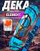 Дека Element с покрытием 8.25 (17 голубой 8.25) отзывы