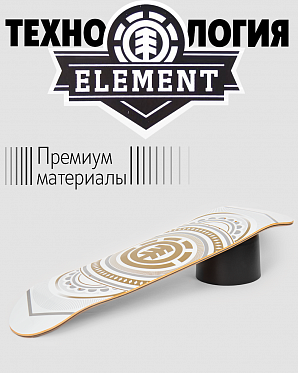 Дека Element с покрытием 8.25 (13 белый золотой 8.25)