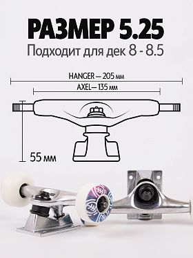 Комплект подвеска, колеса, подшипники Element Component Combo Multi Комплект подвеска, колеса, подшипники Element Component Combo Multi