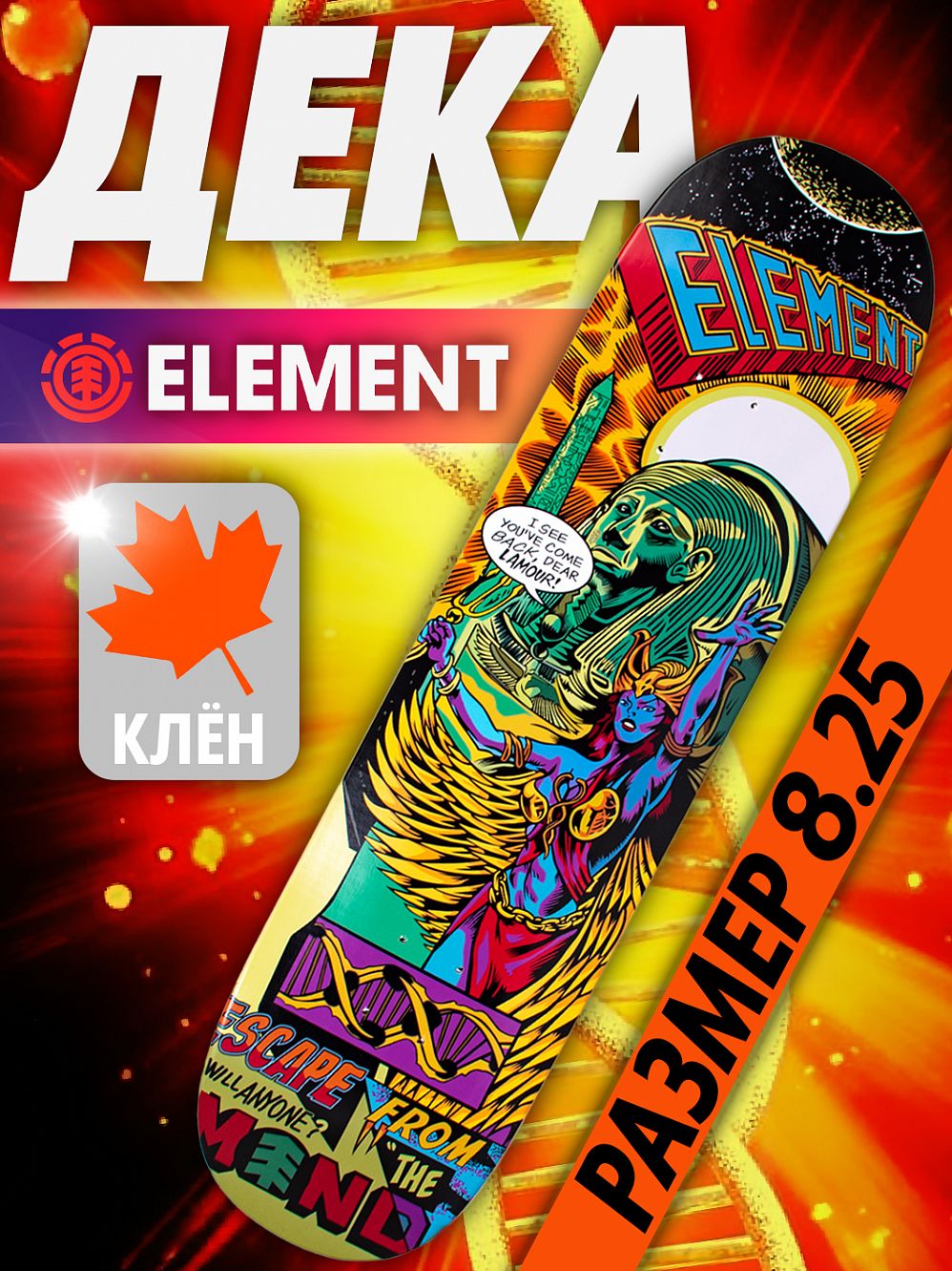 Дека Element 2025  8.25 (Escape From, 8.25) отзывы