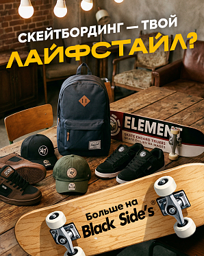 Скейтборд в Сборе Element 2 размер 8.25 (15 красный оранжевый)