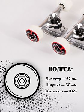 Комплект подвеска, колеса, подшипники Element Component Combo Red Комплект подвеска, колеса, подшипники Element Component Combo Red