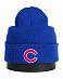 Шапка Бини с подворотом '47 Brand Baseball Chicago Cubs Royal