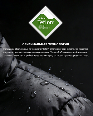 Куртки Radium Camouflage Down Jacket Black