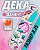 Дека Element с покрытием 8.25 (18 зеленый розовый 8.25)