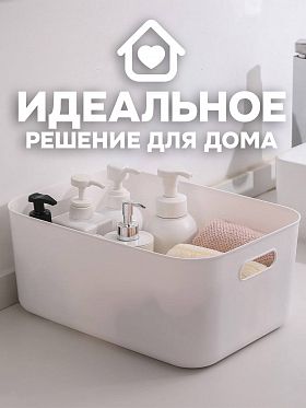 Контейнер АЛИ ЧАЙНА с крышкой SH179, 14 L, Малый Низкий Белый