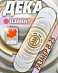 Дека Element с покрытием 8.25 (13 белый золотой 8.25)